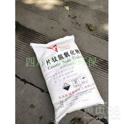 巴中萬(wàn)家凈環(huán)保98.5%今日片堿價(jià)格與批發(fā)優(yōu)勢(shì)