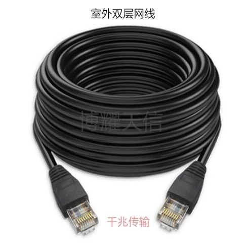 超五類網(wǎng)線全解析 10米至100米室內(nèi)外通用，電腦、路由器、監(jiān)控一網(wǎng)通